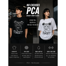 PCA 감자티셔츠