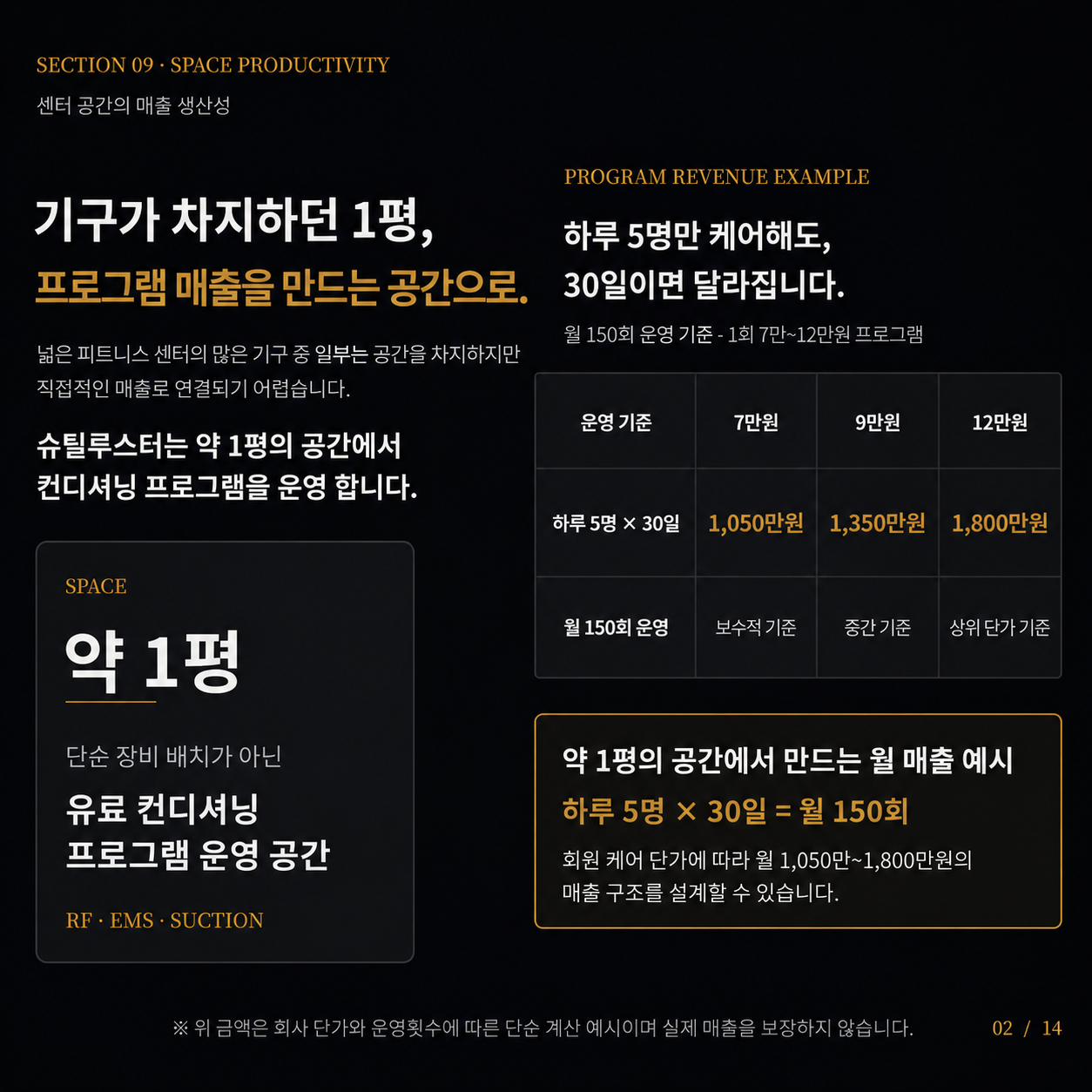 (상담문의) 엠더마 슈틸루스터